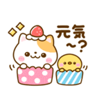 ねこねこにゃんこ♡スイーツ山盛り（個別スタンプ：19）