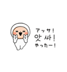 ▶︎踊る！タイツまるの韓国語（個別スタンプ：18）