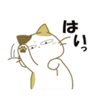 みけ猫みけさん10（個別スタンプ：2）