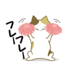 みけ猫みけさん10（個別スタンプ：17）