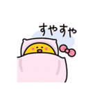 あのりぼんちゃん【日常】（個別スタンプ：40）