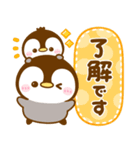 着ぐるみ♡ぺんぺん（個別スタンプ：2）