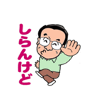 近藤さんオリジナルスタンプ②（個別スタンプ：5）