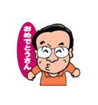 近藤さんオリジナルスタンプ②（個別スタンプ：10）