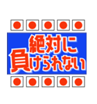 サッカー応援用 ブルー  サポーター / 代表（個別スタンプ：1）