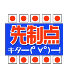 サッカー応援用 ブルー  サポーター / 代表（個別スタンプ：2）