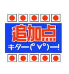 サッカー応援用 ブルー  サポーター / 代表（個別スタンプ：3）