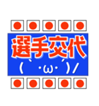 サッカー応援用 ブルー  サポーター / 代表（個別スタンプ：4）