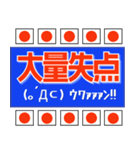 サッカー応援用 ブルー  サポーター / 代表（個別スタンプ：8）