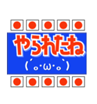 サッカー応援用 ブルー  サポーター / 代表（個別スタンプ：11）