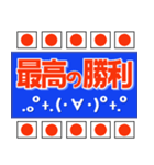 サッカー応援用 ブルー  サポーター / 代表（個別スタンプ：12）
