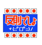 サッカー応援用 ブルー  サポーター / 代表（個別スタンプ：13）