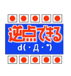 サッカー応援用 ブルー  サポーター / 代表（個別スタンプ：15）