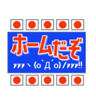 サッカー応援用 ブルー  サポーター / 代表（個別スタンプ：18）