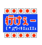 サッカー応援用 ブルー  サポーター / 代表（個別スタンプ：19）