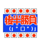 サッカー応援用 ブルー  サポーター / 代表（個別スタンプ：20）