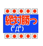 サッカー応援用 ブルー  サポーター / 代表（個別スタンプ：21）