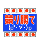サッカー応援用 ブルー  サポーター / 代表（個別スタンプ：22）