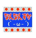 サッカー応援用 ブルー  サポーター / 代表（個別スタンプ：23）
