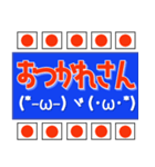 サッカー応援用 ブルー  サポーター / 代表（個別スタンプ：24）