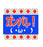 サッカー応援用 ブルー  サポーター / 代表（個別スタンプ：25）