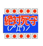 サッカー応援用 ブルー  サポーター / 代表（個別スタンプ：26）