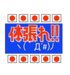 サッカー応援用 ブルー  サポーター / 代表（個別スタンプ：27）