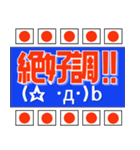 サッカー応援用 ブルー  サポーター / 代表（個別スタンプ：29）