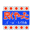 サッカー応援用 ブルー  サポーター / 代表（個別スタンプ：30）