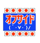 サッカー応援用 ブルー  サポーター / 代表（個別スタンプ：31）