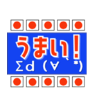 サッカー応援用 ブルー  サポーター / 代表（個別スタンプ：33）