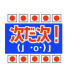 サッカー応援用 ブルー  サポーター / 代表（個別スタンプ：34）
