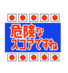 サッカー応援用 ブルー  サポーター / 代表（個別スタンプ：38）