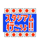 サッカー応援用 ブルー  サポーター / 代表（個別スタンプ：40）