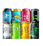 リアルなエナジードリンク2！一年中使える（個別スタンプ：6）