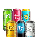 リアルなエナジードリンク2！一年中使える（個別スタンプ：9）