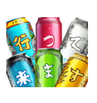 リアルなエナジードリンク2！一年中使える（個別スタンプ：21）
