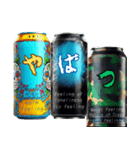 リアルなエナジードリンク2！一年中使える（個別スタンプ：31）