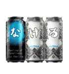 リアルなエナジードリンク2！一年中使える（個別スタンプ：32）