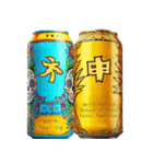 リアルなエナジードリンク2！一年中使える（個別スタンプ：37）
