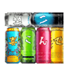 リアルなエナジードリンク2！一年中使える（個別スタンプ：39）