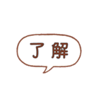 シンプル★返信用吹き出しスタンプ（個別スタンプ：1）