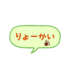 シンプル★返信用吹き出しスタンプ（個別スタンプ：3）