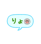シンプル★返信用吹き出しスタンプ（個別スタンプ：4）