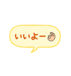 シンプル★返信用吹き出しスタンプ（個別スタンプ：5）