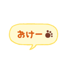 シンプル★返信用吹き出しスタンプ（個別スタンプ：6）
