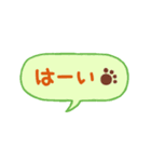 シンプル★返信用吹き出しスタンプ（個別スタンプ：9）