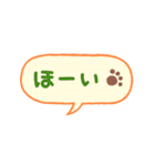 シンプル★返信用吹き出しスタンプ（個別スタンプ：10）