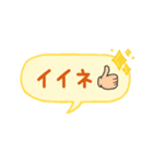 シンプル★返信用吹き出しスタンプ（個別スタンプ：13）