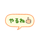 シンプル★返信用吹き出しスタンプ（個別スタンプ：14）